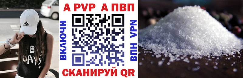 где продают наркотики  Эртиль  А ПВП крисы CK 