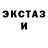 ЭКСТАЗИ Cube jack wisniewski