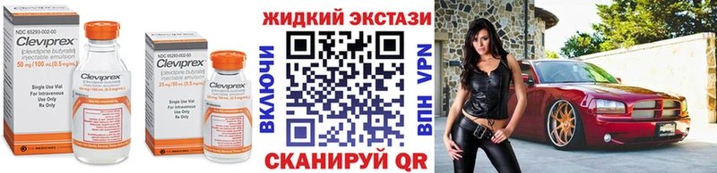 БУТИРАТ 99%  Эртиль 