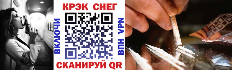 Кокаин FishScale  Эртиль 
