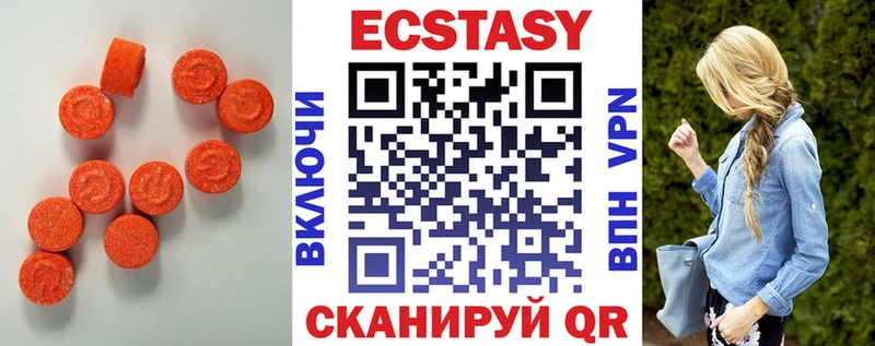 ЭКСТАЗИ ешки  Эртиль 