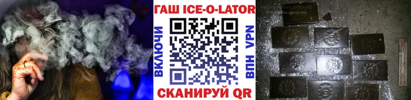 ГАШИШ 40% ТГК  Эртиль 