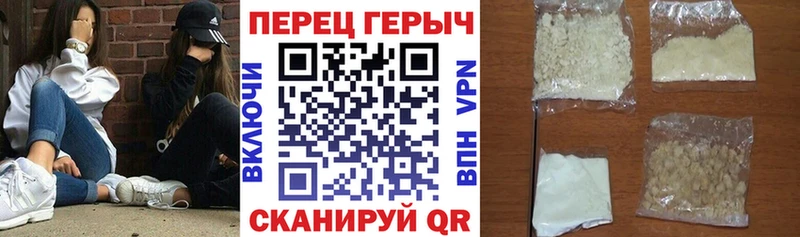Героин афганец  мега сайт  Эртиль 
