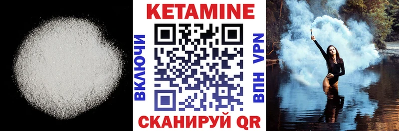 MEGA ссылки  Эртиль  КЕТАМИН ketamine 