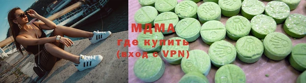 соль курить ск Братск