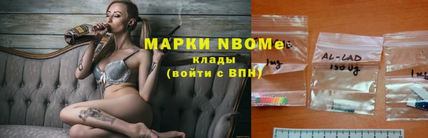меф Елизово