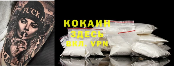 соль курить ск Братск