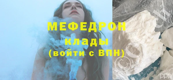дистиллят марихуана Елабуга