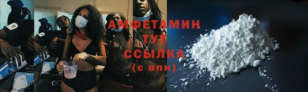 не бодяженный Абдулино