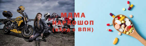 шишки Абаза