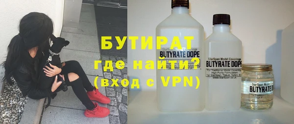 мет Орск