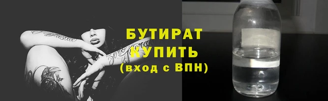 мяу мяу кристалл Надым