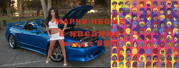 прущий лед Навашино