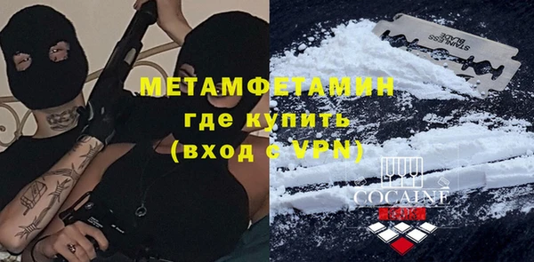 мяу мяу кристалл Надым