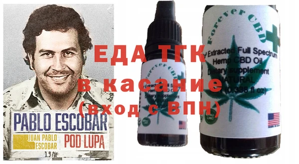 мяу мяу кристалл Надым