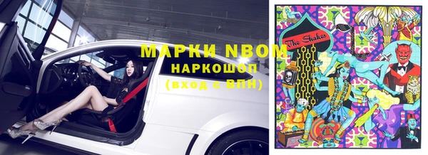 мяу мяу кристалл Надым