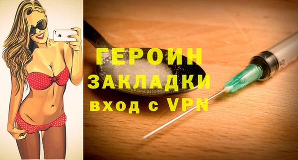 СК Абинск