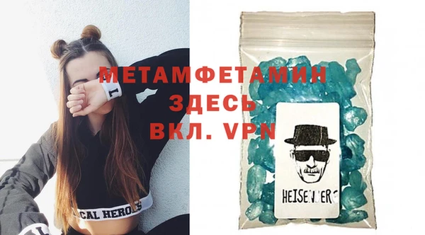 мяу мяу кристалл Надым