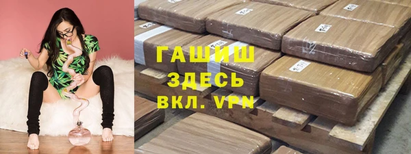 мяу мяу кристалл Надым
