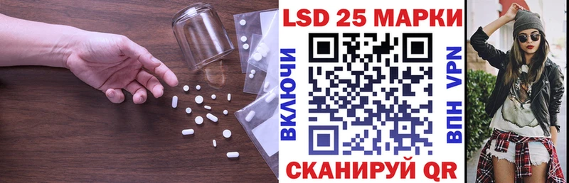 MEGA ССЫЛКА  Эртиль  LSD-25 экстази ecstasy 