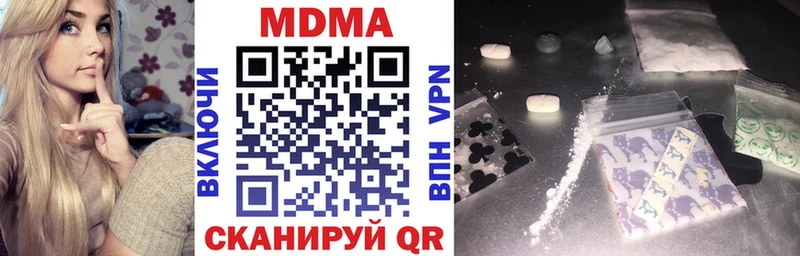 МДМА VHQ  Эртиль 