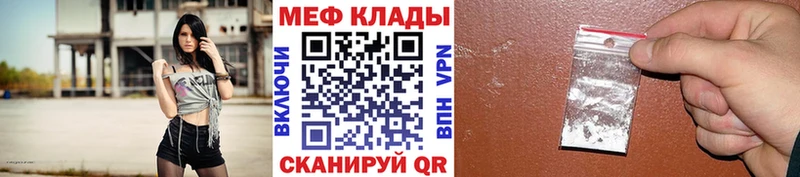 магазин наркотиков Эртиль МЕФ 4 MMC