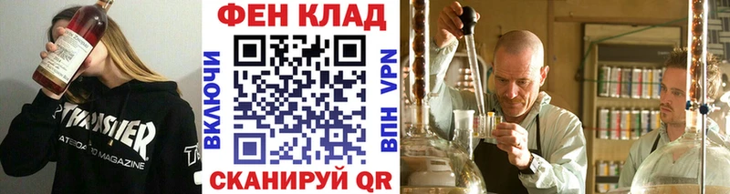 сайты даркнета клад  сколько стоит  Эртиль  Первитин мет 