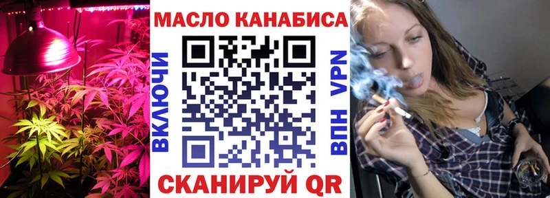 ТГК концентрат  мега сайт  Эртиль 