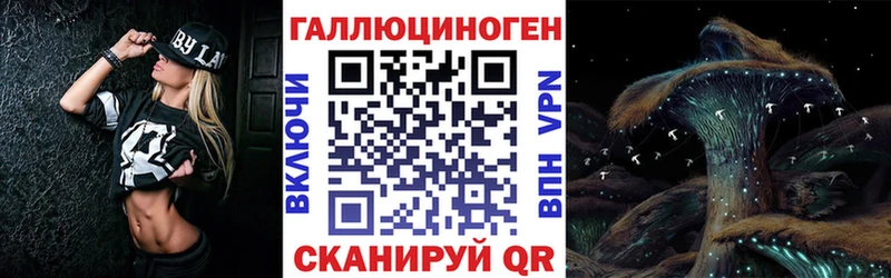 Галлюциногенные грибы прущие грибы hydra маркетплейс это телеграм Эртиль